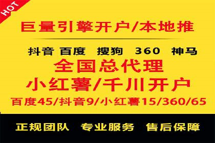 百度推广运营实战：中小企业如何突围